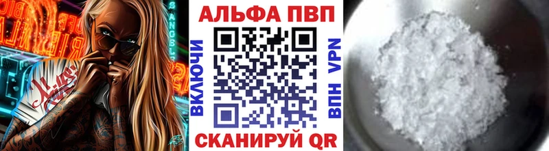 А ПВП кристаллы  где найти наркотики  Котельники 