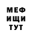 КОКАИН VHQ kakasi gogarev