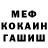 Amphetamine VHQ Dmitry Deordiev