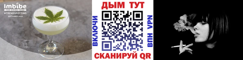 mega зеркало  Котельники  Еда ТГК марихуана 