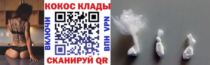 цены наркотик  Котельники  Cocaine FishScale 