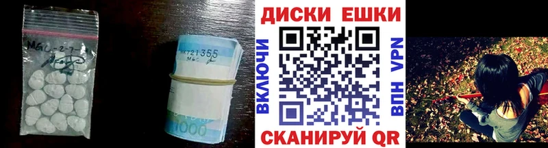 ЭКСТАЗИ таблы  даркнет сайт  Котельники 