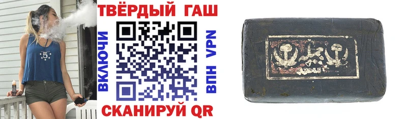 купить закладку  Котельники  ГАШ индика сатива 