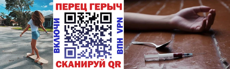 ГЕРОИН VHQ  Котельники 