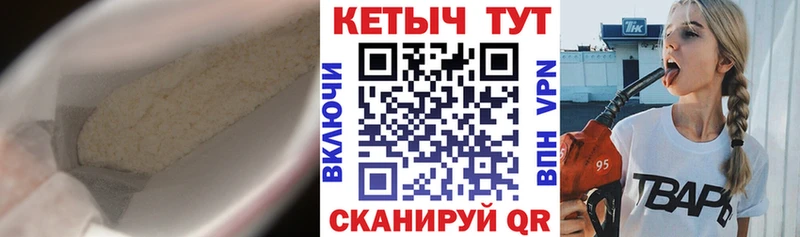 КЕТАМИН VHQ купить закладку Котельники