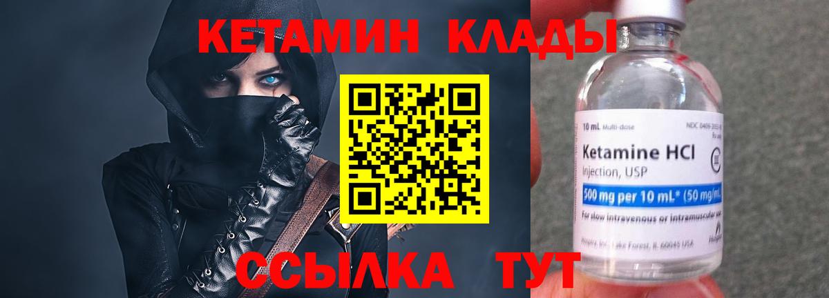 ГАШИШ  ЭКСТАЗИ  Каннабис  Котельники  Вход с VPN  ТГК  NBOMe  Кокаин  Меф МЯУ МЯУ  