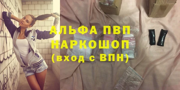 стафф Краснотурьинск