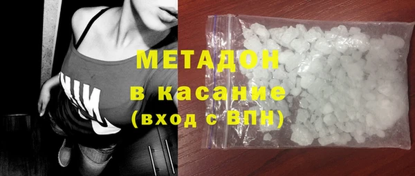 стафф Краснотурьинск