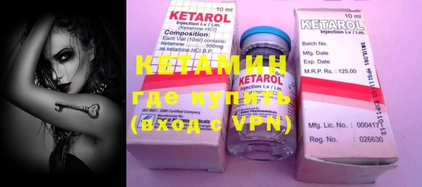 стафф Краснотурьинск