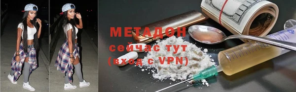 гидропоника Красноперекопск