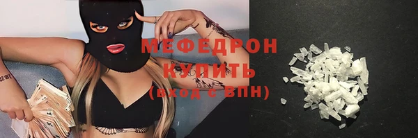 mdpv Краснослободск