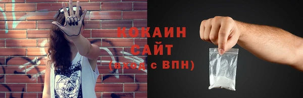 кокаин VHQ Лагань