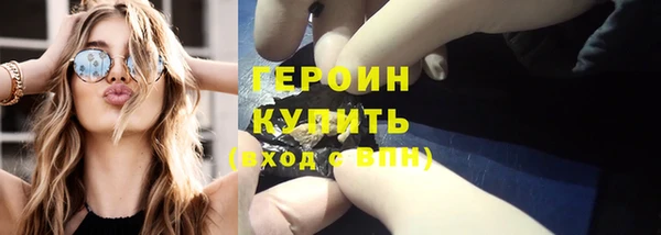 стафф Краснотурьинск