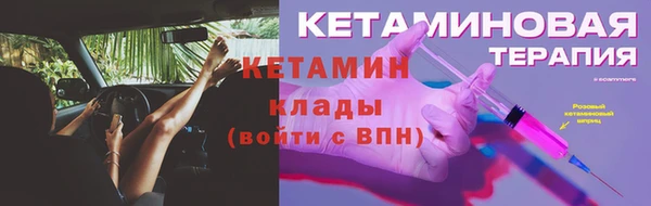 стафф Краснотурьинск