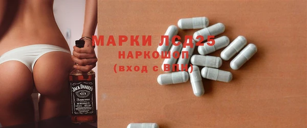 стафф Краснотурьинск