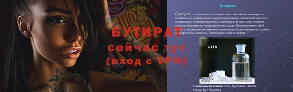 mdpv Краснослободск