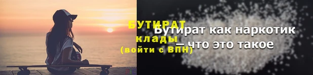 мяу мяу мука Данков