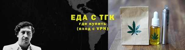 гидропоника Красноперекопск