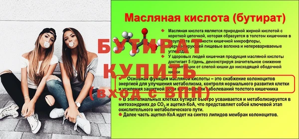 стафф Краснотурьинск