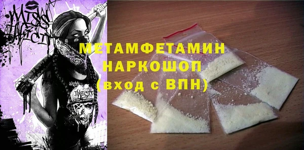 mdpv Краснослободск
