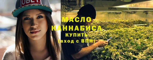 герыч Нефтегорск