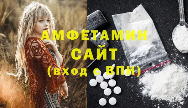 МДМА Ладушкин