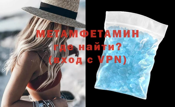 стафф Краснотурьинск