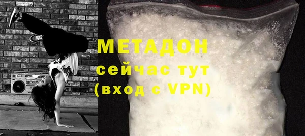 меф Дегтярск