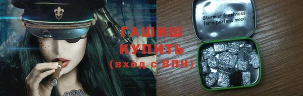 стафф Краснотурьинск