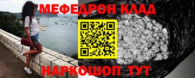 герыч Краснокаменск