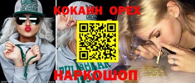 дурь Комсомольск-на-Амуре