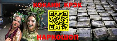 дурь Комсомольск-на-Амуре