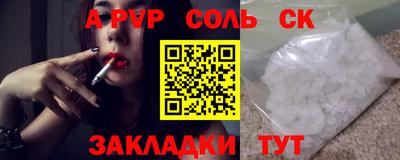 а пвп мука Прохладный