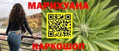 дурь Комсомольск-на-Амуре