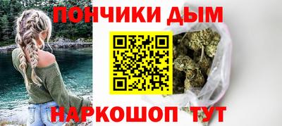 шишки Коммунар