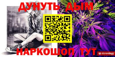 мет Краснодар