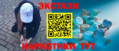 шишки Коммунар