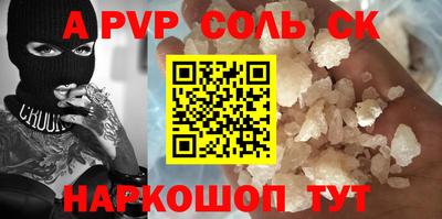 дурь Комсомольск-на-Амуре