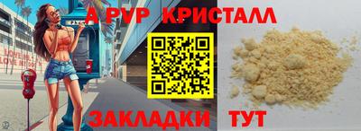 дурь Комсомольск-на-Амуре