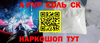 дурь Комсомольск-на-Амуре