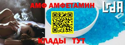 мет Краснодар