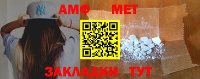 герыч Краснокаменск
