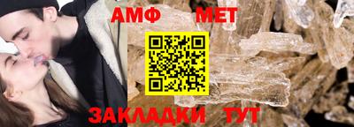 шишки Коммунар