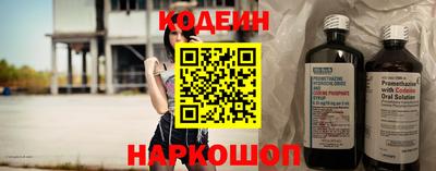 герыч Краснокаменск