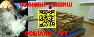 шишки Коммунар