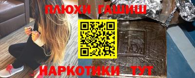 шишки Коммунар