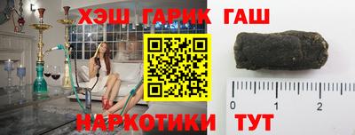 шишки Коммунар