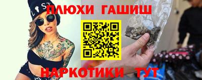 шишки Коммунар