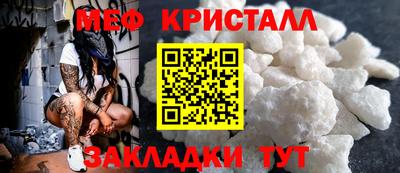 шишки Коммунар