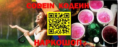 шишки Коммунар